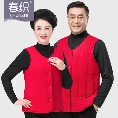 春织本命年保暖背心女大红色老年人夹棉加厚妈妈对襟开衫棉袄马甲图片