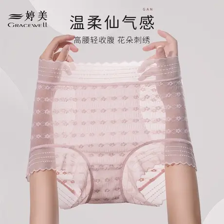 婷美内裤女士蕾丝中高腰无痕轻收小肚子透气蚕丝裆收腹短裤夏季薄图片