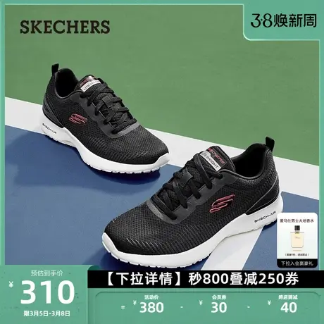 Skechers斯凯奇男鞋时尚休闲鞋运动鞋透气网面运动鞋减震软底鞋图片