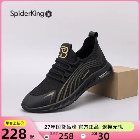 蜘蛛王男鞋春季新款跑步鞋飞织网面透气运动鞋男士休闲鞋软底商品大图