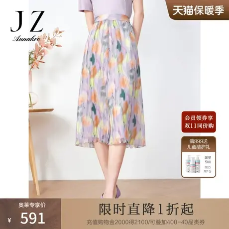 玖姿安娜蔻印花压褶伞裙女装23夏季新雪纺半身裙图片