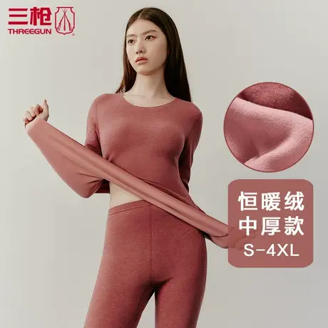 三枪保暖内衣中厚款女恒暖绒无痕秋衣秋裤弹力大码中老年24182商品大图