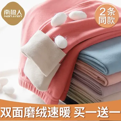 南极人秋裤女士内穿防寒线裤衬裤棉毛裤加绒德无痕打底裤保暖裤女商品大图