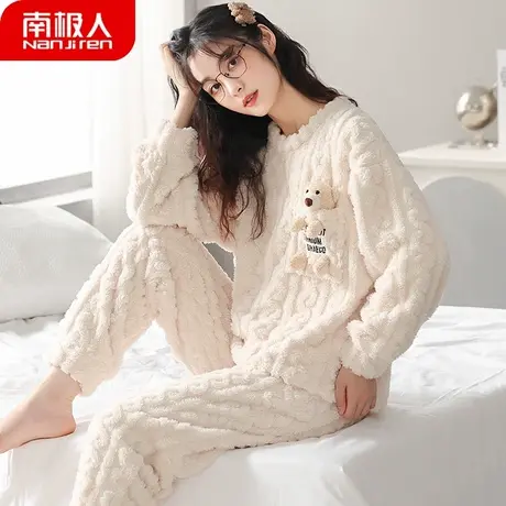 睡衣冬季女款秋冬款2023新款珊瑚绒加绒加厚法兰绒萌熊家居服冬天商品大图