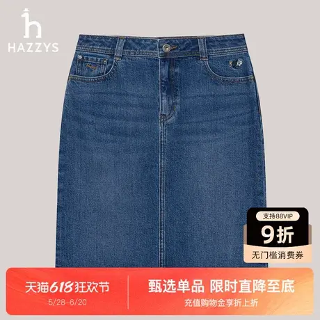Hazzys哈吉斯牛仔裙女秋季新款半身裙时尚舒适休闲气质潮流短裙图片