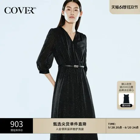 COVERINS秋季细闪捏褶醋酸连衣裙图片