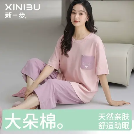 新一步夏季短袖七分裤睡衣套装女纯棉套头家居服带胸垫宽松100%棉图片
