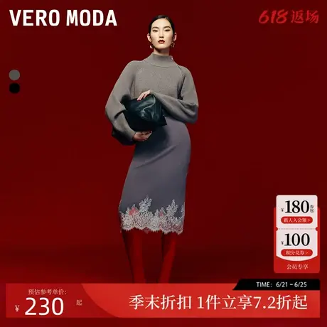 Vero Moda半身裙女25春季新款蕾丝拼接松紧腰半身长裙通勤海妖风图片