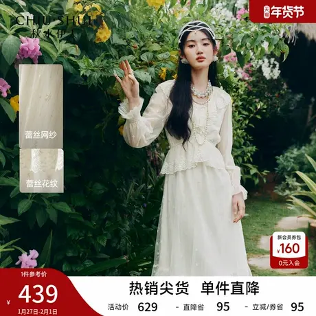 秋水伊人梦幻百搭蕾丝网纱裙2026年春季新款女收腰简约仙女连衣裙图片