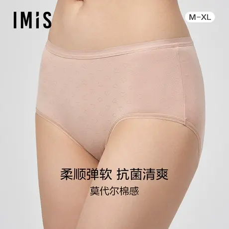 爱美丽IMIS商场新品23秋冬舒适棉感莫代尔女中腰平角裤IM23BLQ1商品大图