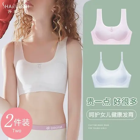 少女文胸小学生初中生高中内衣女9-12-16岁发育期大童女童小背心图片