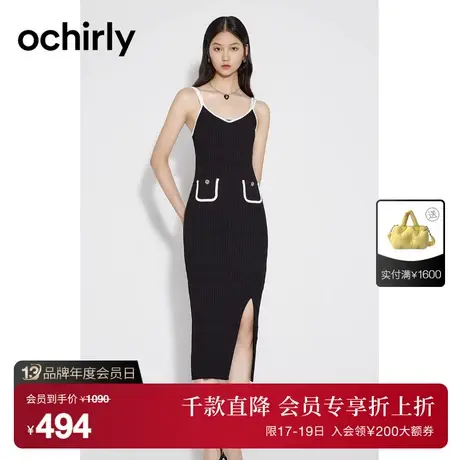 黑标系列 欧时力 小香风坑条吊带针织连衣裙女2023新款夏装开衩裙图片