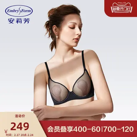 专 安莉芳透气单层围玫瑰兔耳朵文胸女大胸显小防凸点内衣EBW0634图片