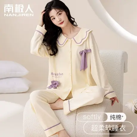 南极人睡衣女春秋季2024新款纯棉长袖可外穿女士家居服薄款套装图片