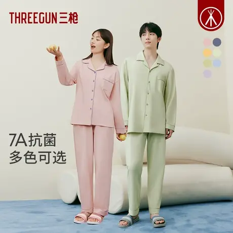 三枪7A抗菌夏季情侣棉感睡衣套装图片