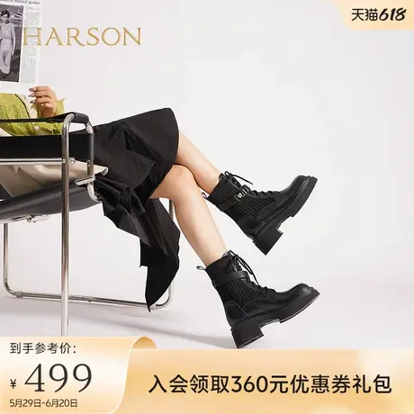 哈森秋季弹力袜靴女帅气个性机车厚底时装靴前系带马丁靴HA228803商品大图