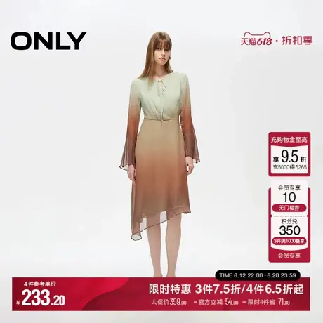 ONLY夏季气质百搭舒适透气简约气质收腰显瘦渐变中长款连衣裙女图片