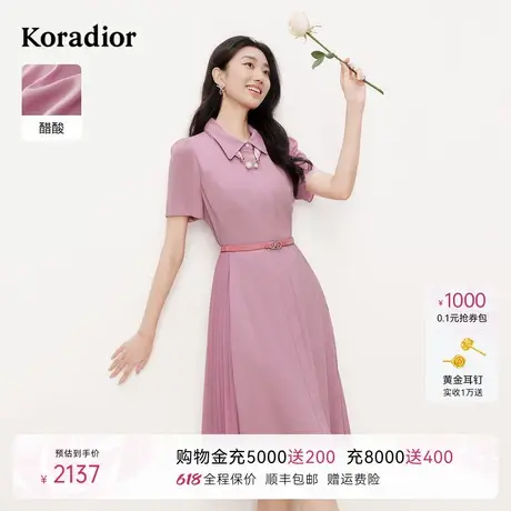 [多色款]珂莱蒂尔2025年夏季新醋酸经典衬衫领收腰商务连衣裙女图片