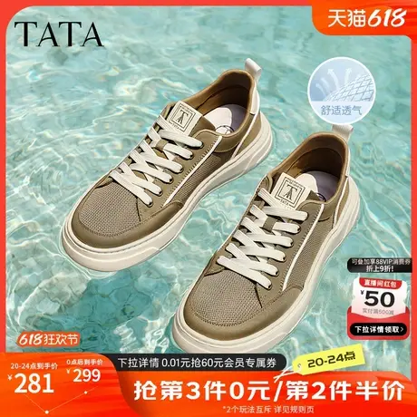 TATA他她休闲厚底板鞋男鞋子百搭透气帆布鞋父亲节礼物OFF01BM5图片