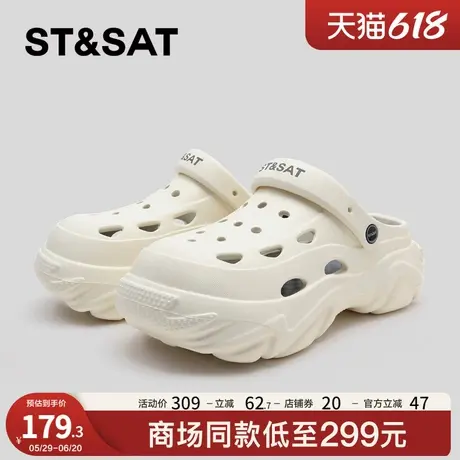 星期六洞洞鞋男2025新款夏季外穿厚底增高时尚休闲舒适防滑凉拖鞋图片