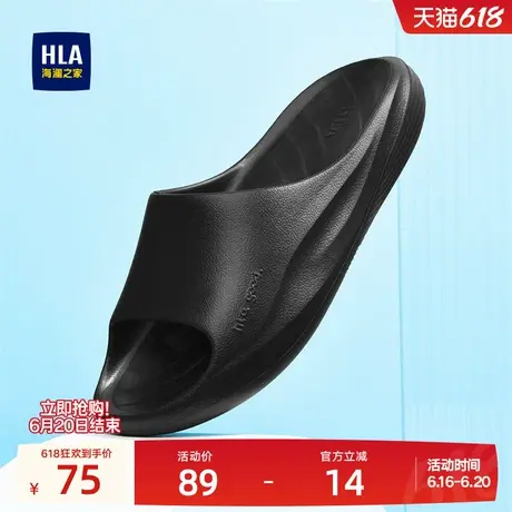 HLA/海澜之家男鞋新款四季休闲百搭可外穿拖鞋透气舒适软底一字拖图片