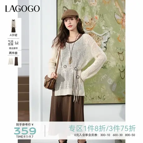 LAGOGO波禧风气质连衣裙两件套女拉谷谷2025年秋季新款连身裙套装图片