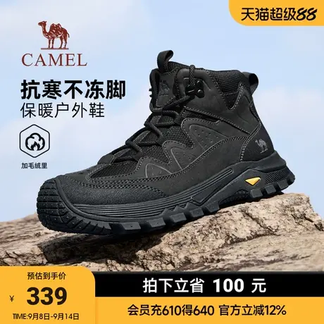 骆驼高帮鞋男2025冬季新款防撞防滑登山鞋户外保暖软弹休闲徒步鞋商品大图
