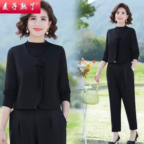 妈妈装春季新款套装洋气三件套阔太气质马甲上衣50岁中老年人女装商品大图