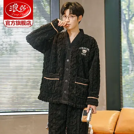 浪莎睡衣男士秋冬款冬季珊瑚绒加绒保暖家居服法兰绒男款套装MZ商品大图