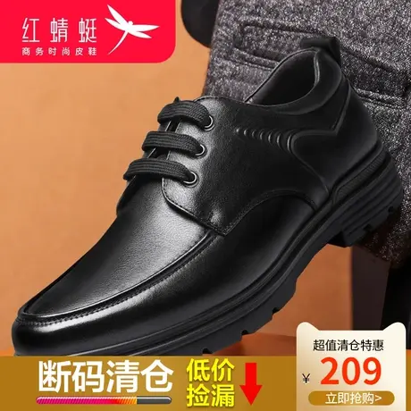 红蜻蜓男鞋2024春季新款真皮商务休闲皮鞋男士系带中老年爸爸鞋子图片