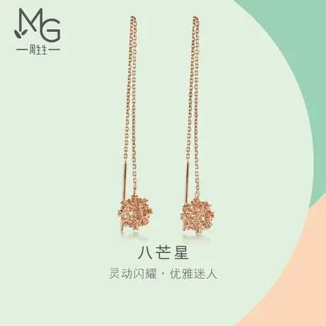 周生生18K红色黄金薄荷系列八角星耳线耳饰91599E定价图片