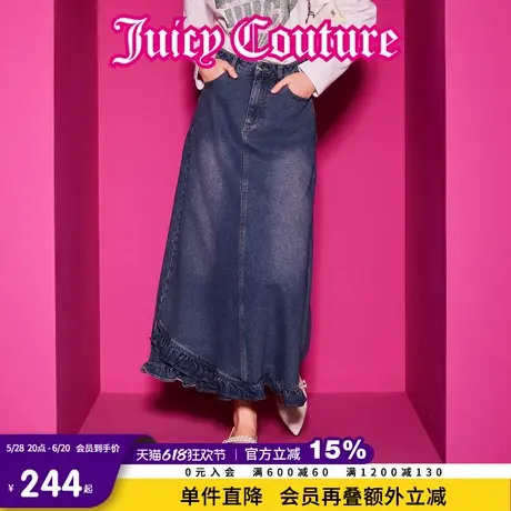 Juicy Couture橘滋春夏新款复古长裙荷叶边半截裙子A字裙牛仔裙女图片
