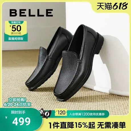 百丽男鞋一脚蹬休闲商务皮鞋男25春季新款套脚通勤正装鞋8PV01AM5图片