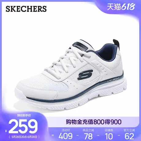 Skechers斯凯奇2025春季新款男鞋时尚休闲鞋厚底透气运动鞋跑步鞋图片