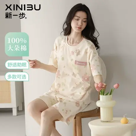 新一步100%全棉衣女短袖短裤套装碎花套头宽松休闲夏季纯棉家居睡图片