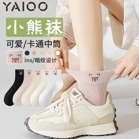 雅鹿袜子女夏季薄款短袜卡通刺绣可爱小熊袜浅口棉袜中筒袜图片