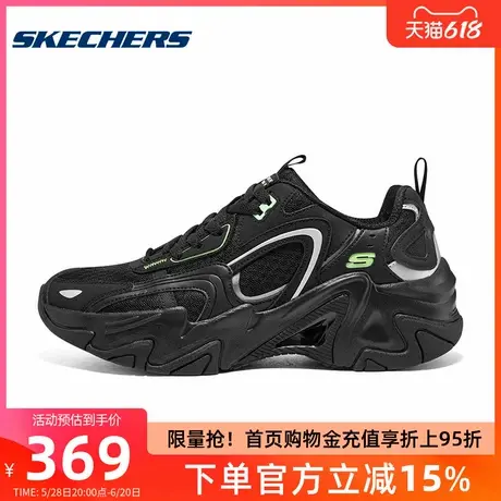 Skechers斯凯奇男鞋休闲运动鞋25年新款舒适透气老爹鞋三代机甲鞋图片
