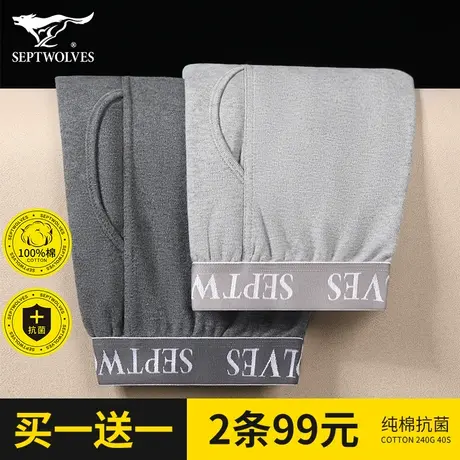 七匹狼秋裤男士纯棉薄款保暖裤大码打底裤衬裤男生全棉毛线裤冬季图片