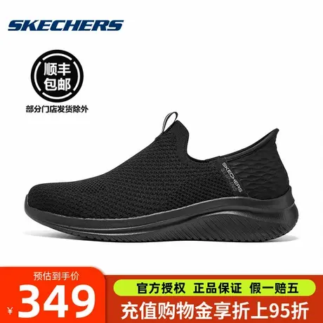 斯凯奇闪穿鞋秋冬新款男子懒人一脚蹬透气运动健身跑步户外运动鞋图片