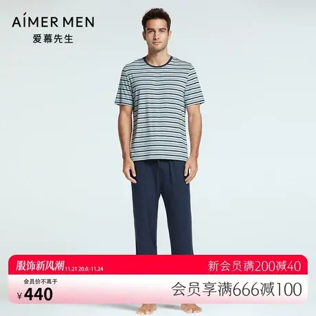 爱慕先生家居男22SS条纹情怀莫代尔薄款春季长裤NS42F711图片
