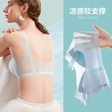 内衣女夏季超薄款冰丝小胸聚拢无钢圈无痕运动美背抹胸背心式文胸图片