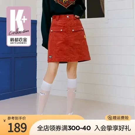 韩都衣舍灯芯绒半身裙秋冬新款女装高腰显瘦短款A字裙子图片