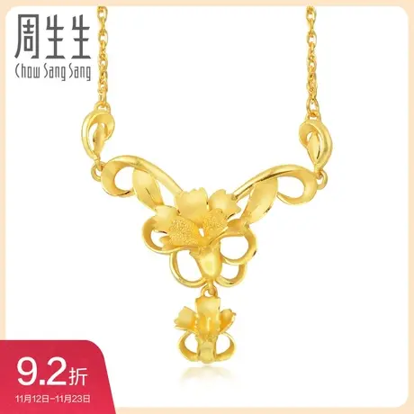 周生生黄金足金花项链女款 84757N计价图片