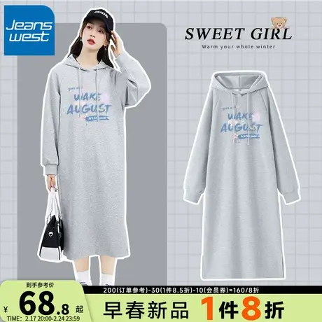 真维斯灰色连衣裙女长款2024新款女装春秋薄款法式卫衣连衣长裙子图片