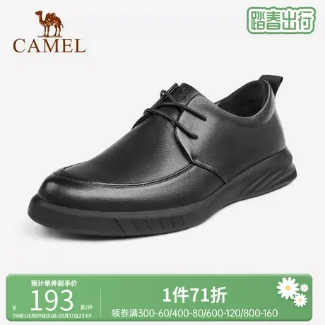 骆驼2023春季新款黑色皮鞋男商务正装系带德比鞋软底通勤上班鞋男图片