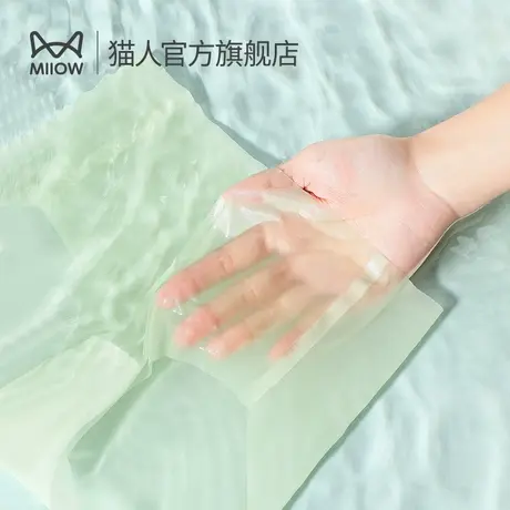 猫人内裤女冰丝夏季薄款无痕透气纯棉抑菌裆打底裤女士内裤三角裤图片