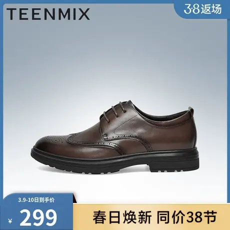 天美意男鞋子官方正品花纹上班族复古擦色正装男皮鞋婚鞋3GY01DM2图片