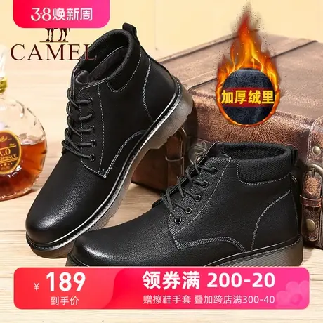 Camel/骆驼高帮马丁靴男士短靴 23冬季新款牛津靴子户外休闲男鞋图片