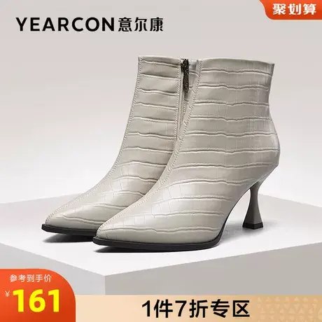 意尔康女鞋官方旗舰店短靴女冬季加绒保暖尖头细跟百搭棉鞋图片