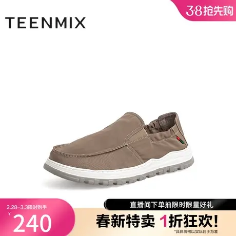 天美意新商场同款一脚蹬爸爸鞋男休闲鞋DUU01CM2奥莱图片